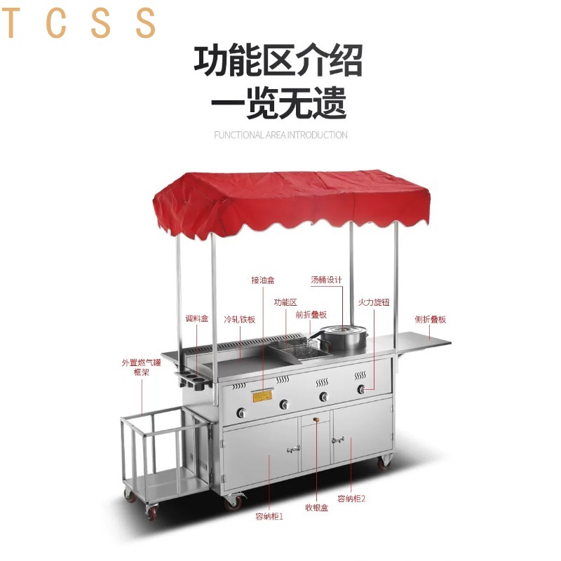 Outdoor Furniture Vendors - รถเข็นบาร์บีคิวเคลื่อนที่อเนกประสงค์พร้อมเตาแก๊สและหม้อทอด อุปกรณ์ทำอาหารสำหรับร้านอาหารริมทางและธุรกิจจัดเลี้ยง