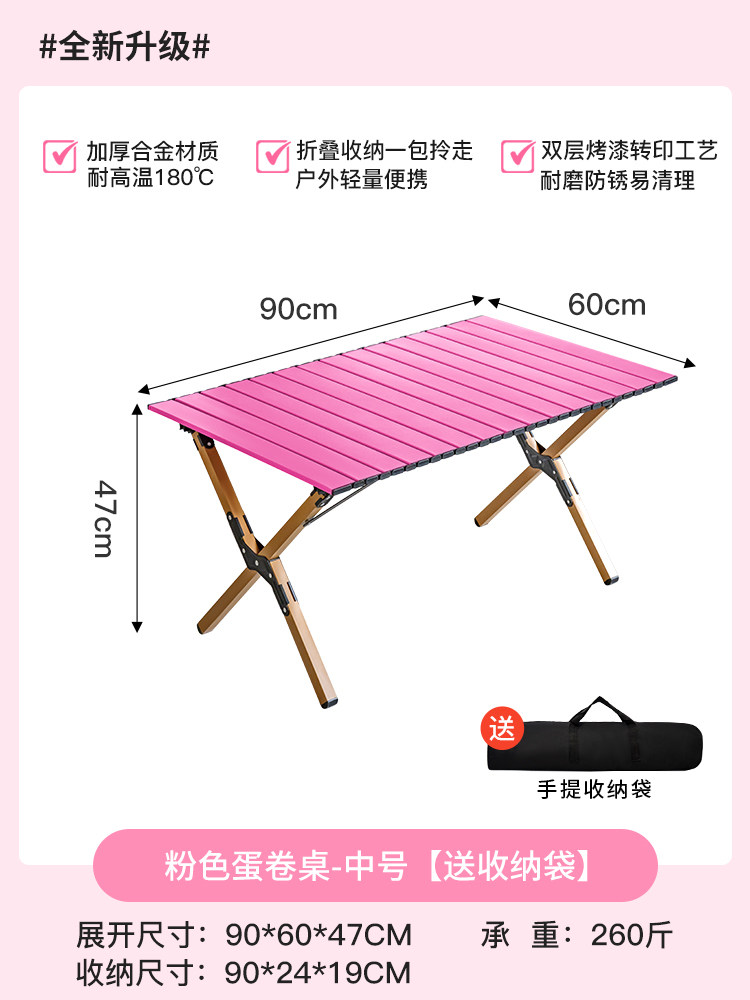 โต๊ะพับได้แบบพกพาสำหรับวางอาหา - Outdoor Furniture Egg Chair บทวิจารณ์และราคา